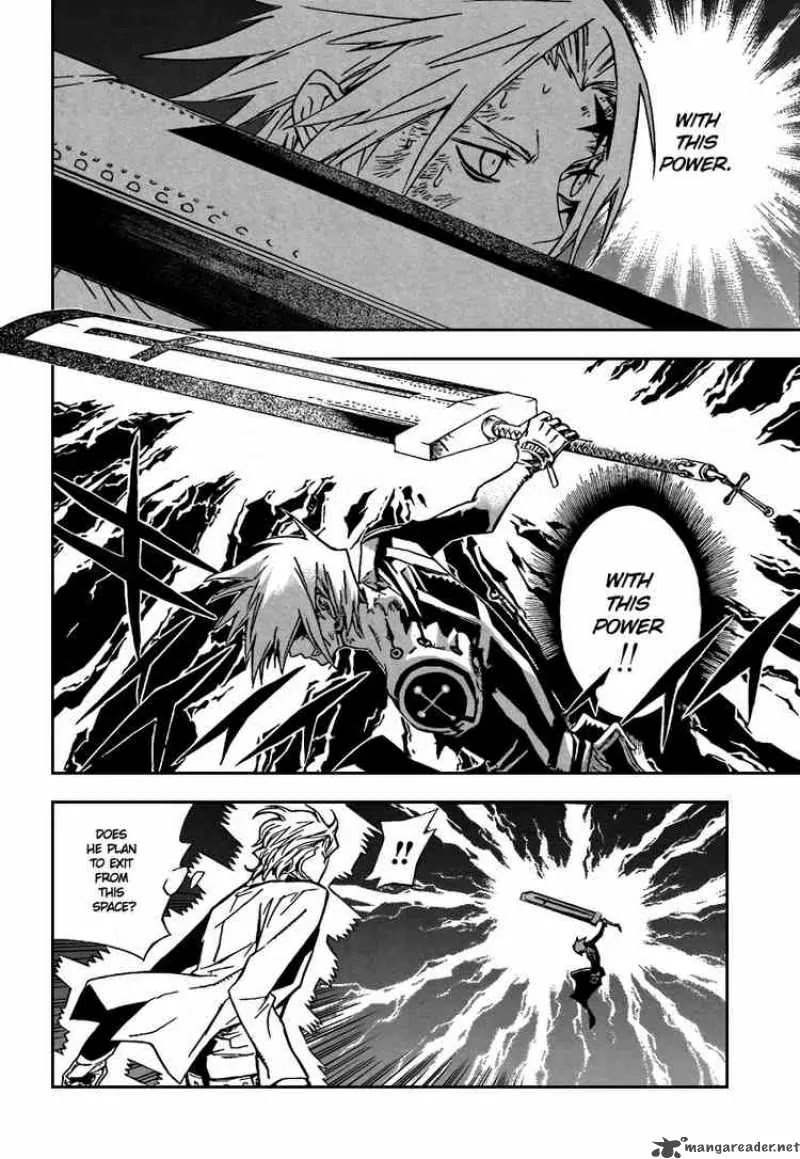 D.Gray-man Chapter 117 page 2 - Chapter 117: The 117th Night: Kindness and Strength and