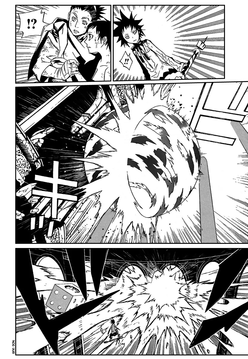 D.Gray-man Chapter 117 page 4 - Chapter 117: The 117th Night: Kindness and Strength and