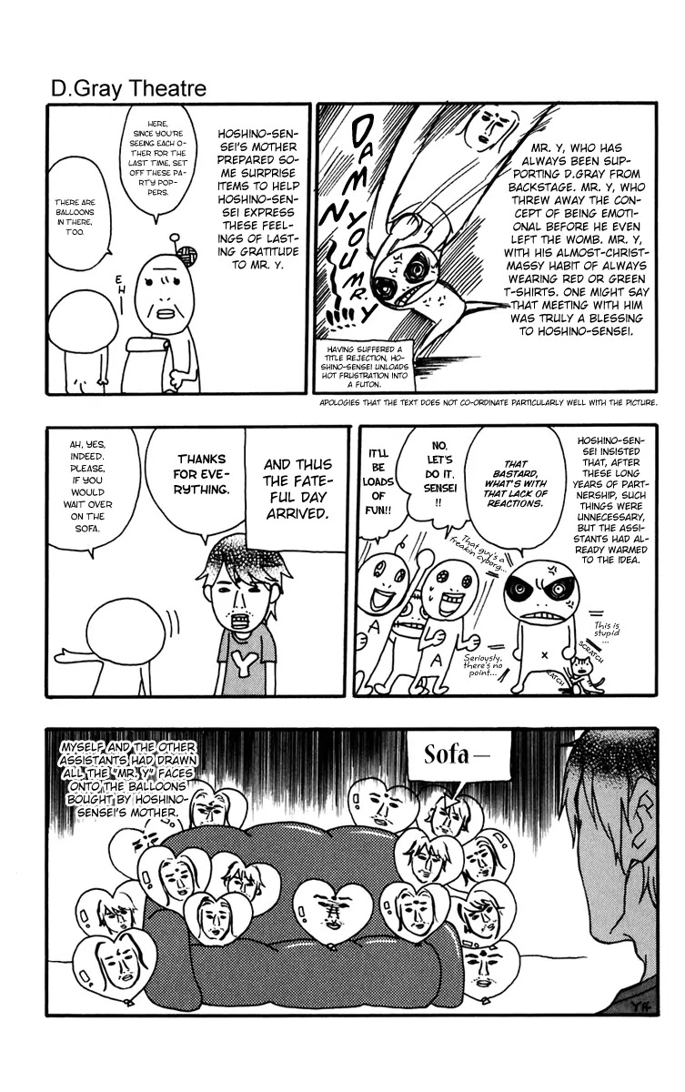 D.Gray-man Chapter 118 page 17 - Chapter 118: The 118th Night: Demon -A Devil-