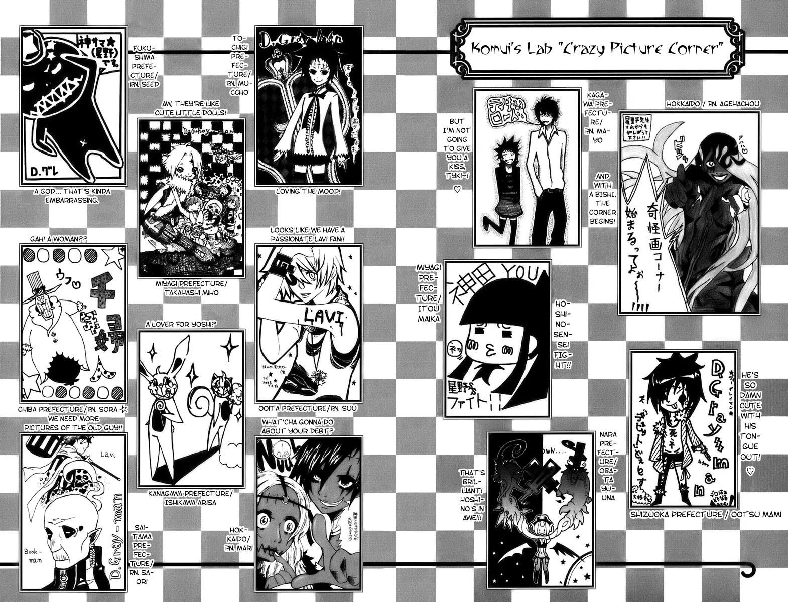 D.Gray-man Chapter 118 page 20 - Chapter 118: The 118th Night: Demon -A Devil-