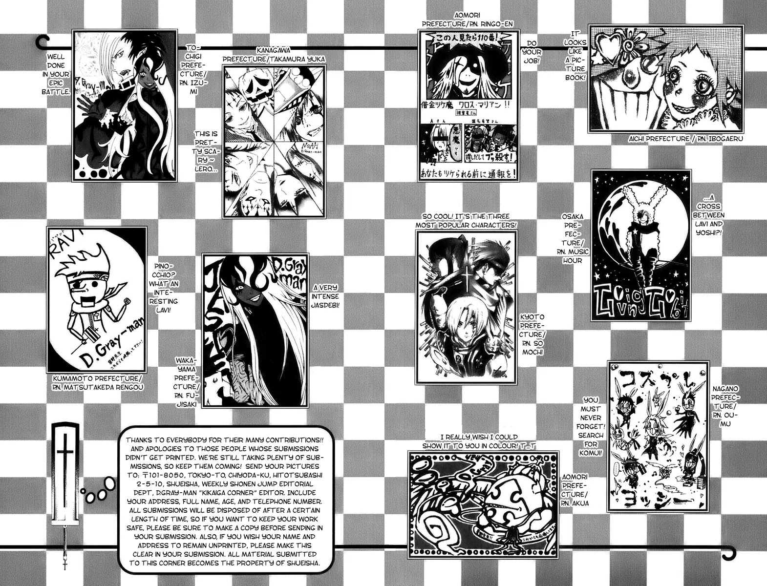 D.Gray-man Chapter 118 page 22 - Chapter 118: The 118th Night: Demon -A Devil-