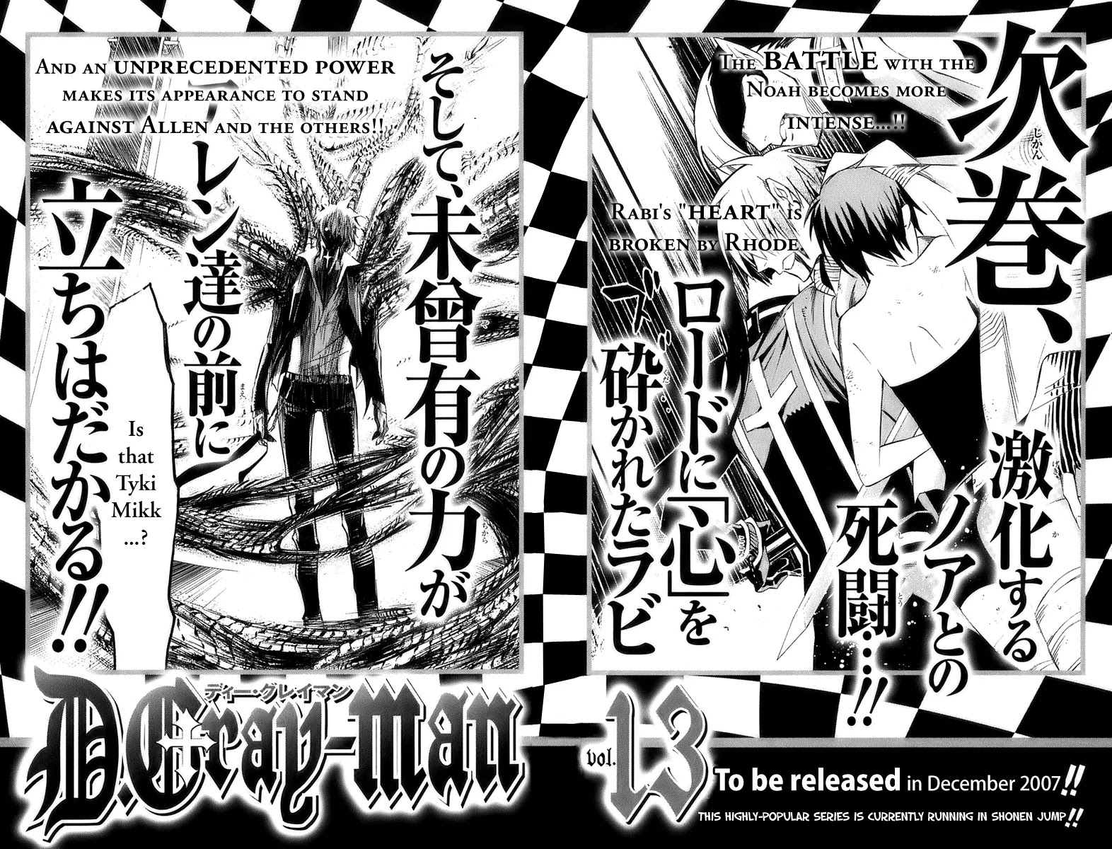 D.Gray-man Chapter 118 page 23 - Chapter 118: The 118th Night: Demon -A Devil-