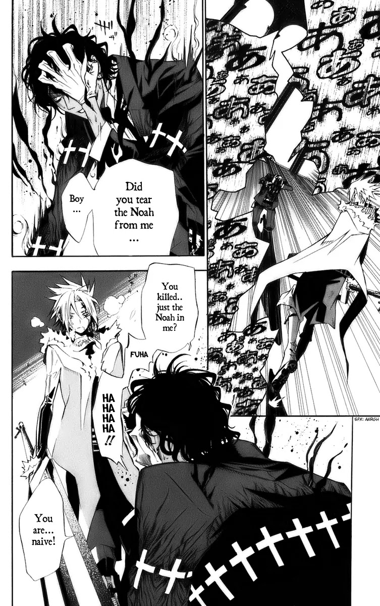 D.Gray-man Chapter 118 page 3 - Chapter 118: The 118th Night: Demon -A Devil-