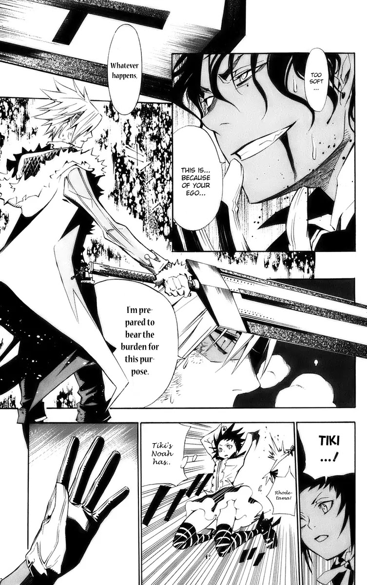 D.Gray-man Chapter 118 page 4 - Chapter 118: The 118th Night: Demon -A Devil-