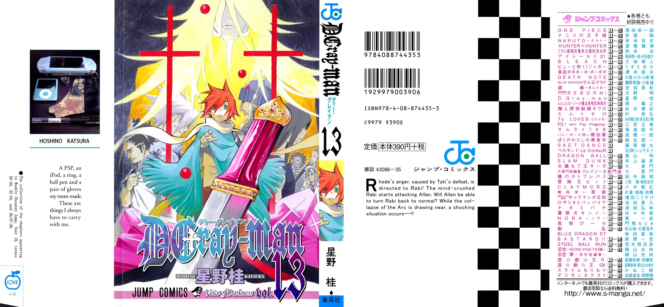 D.Gray-man Chapter 119 page 1 - Chapter 119: The 119th Night: La+vi