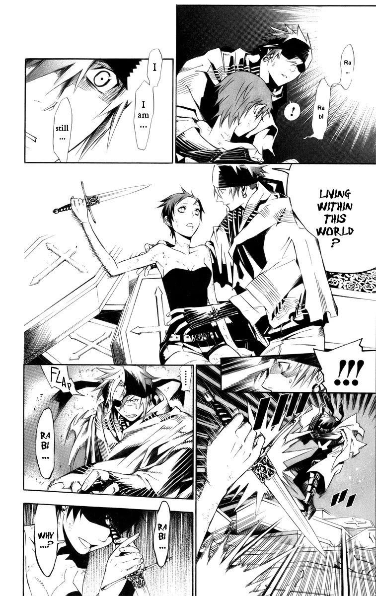 D.Gray-man Chapter 119 page 13 - Chapter 119: The 119th Night: La+vi