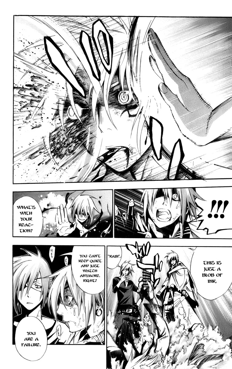 D.Gray-man Chapter 119 page 23 - Chapter 119: The 119th Night: La+vi