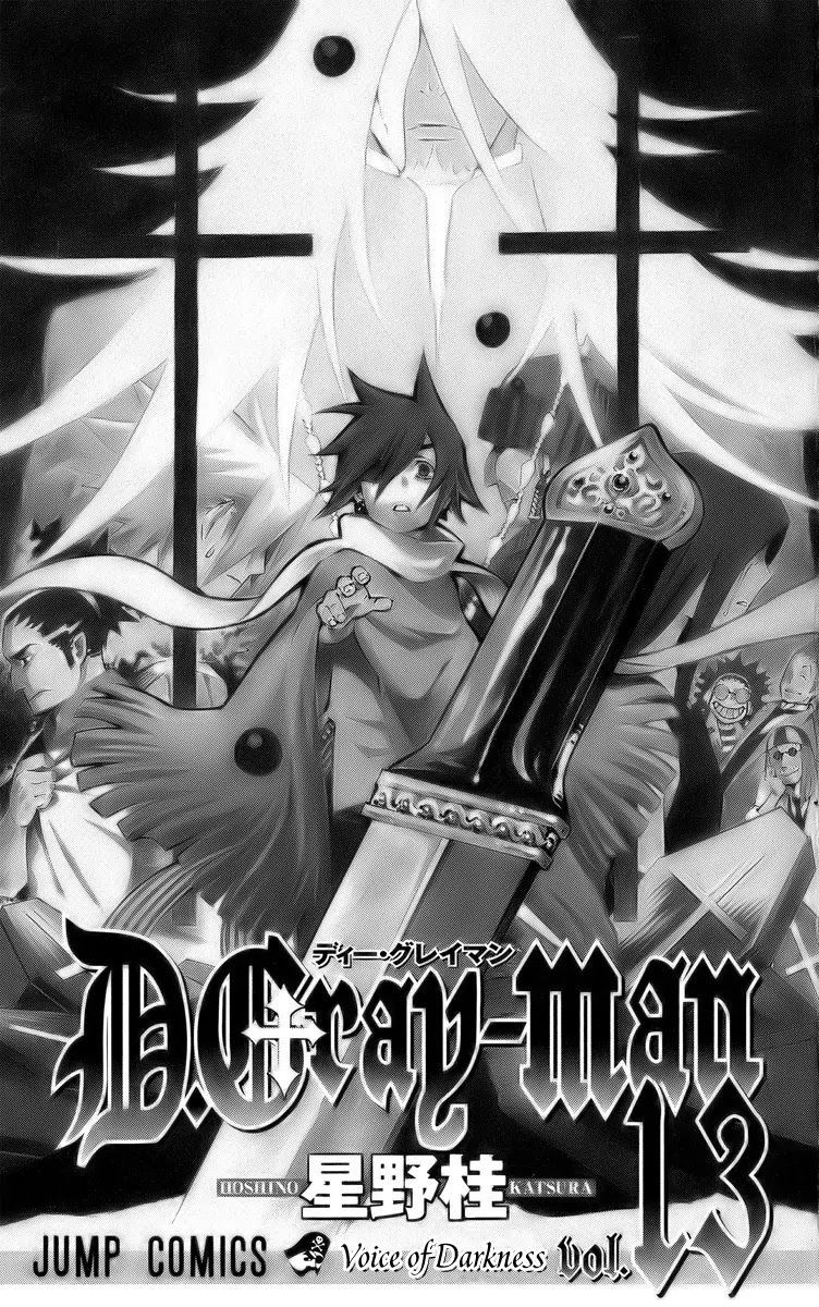 D.Gray-man Chapter 119 page 5 - Chapter 119: The 119th Night: La+vi