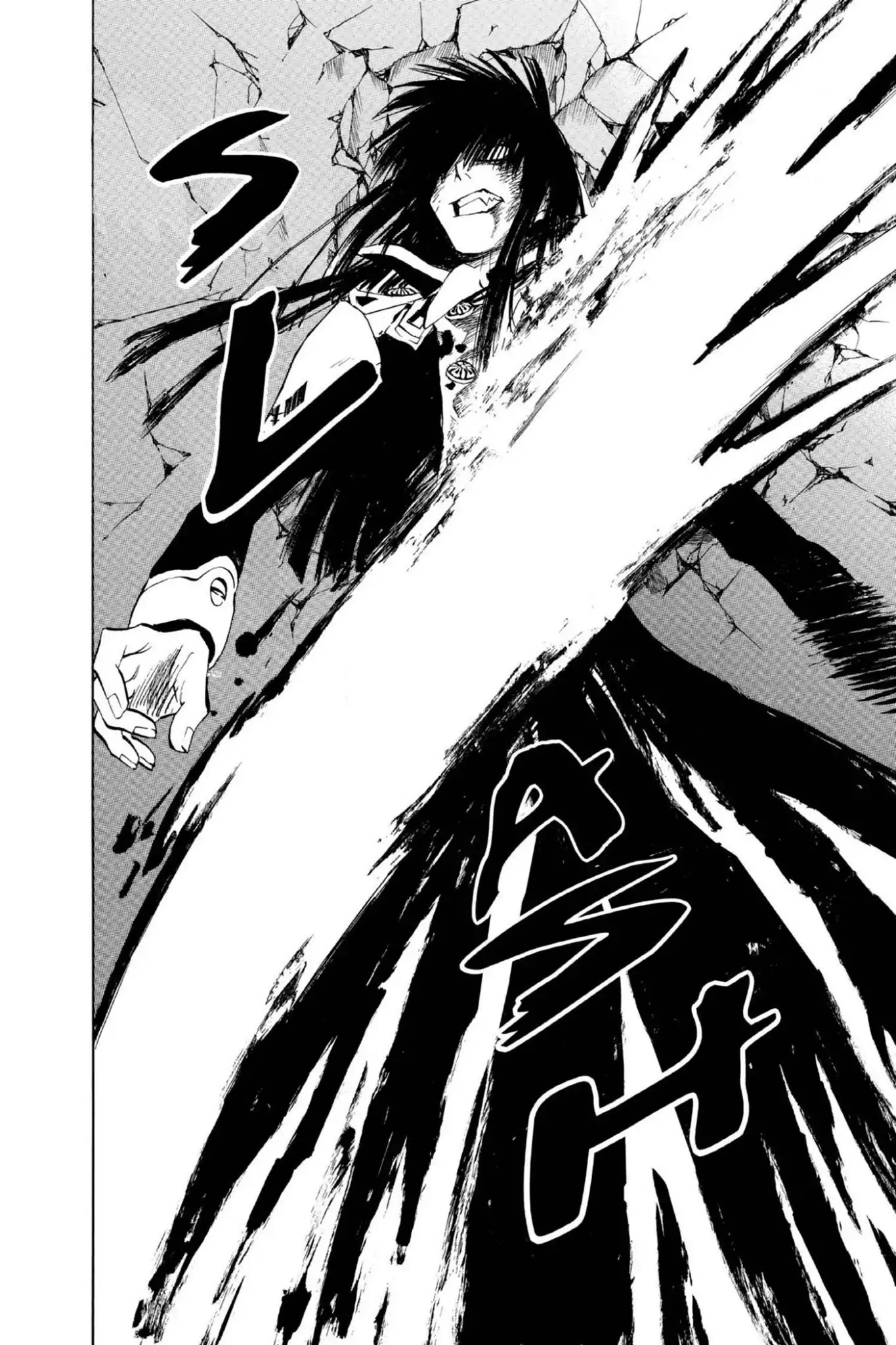 D.Gray-man Chapter 12 page 14 - Chapter 12: Vol.2 The 12th Night: Old Man of the Land and Aria of the Night Sky (Part 4)