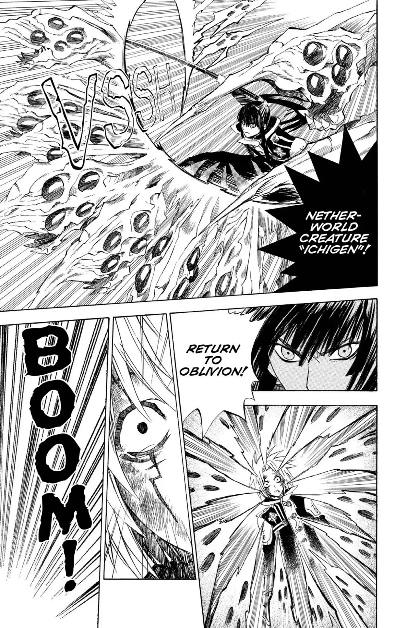 D.Gray-man Chapter 12 page 7 - Chapter 12: Vol.2 The 12th Night: Old Man of the Land and Aria of the Night Sky (Part 4)