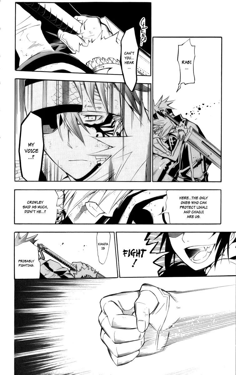 D.Gray-man Chapter 120 page 12 - Chapter 120: The 120th Night: Fr+ie+nd