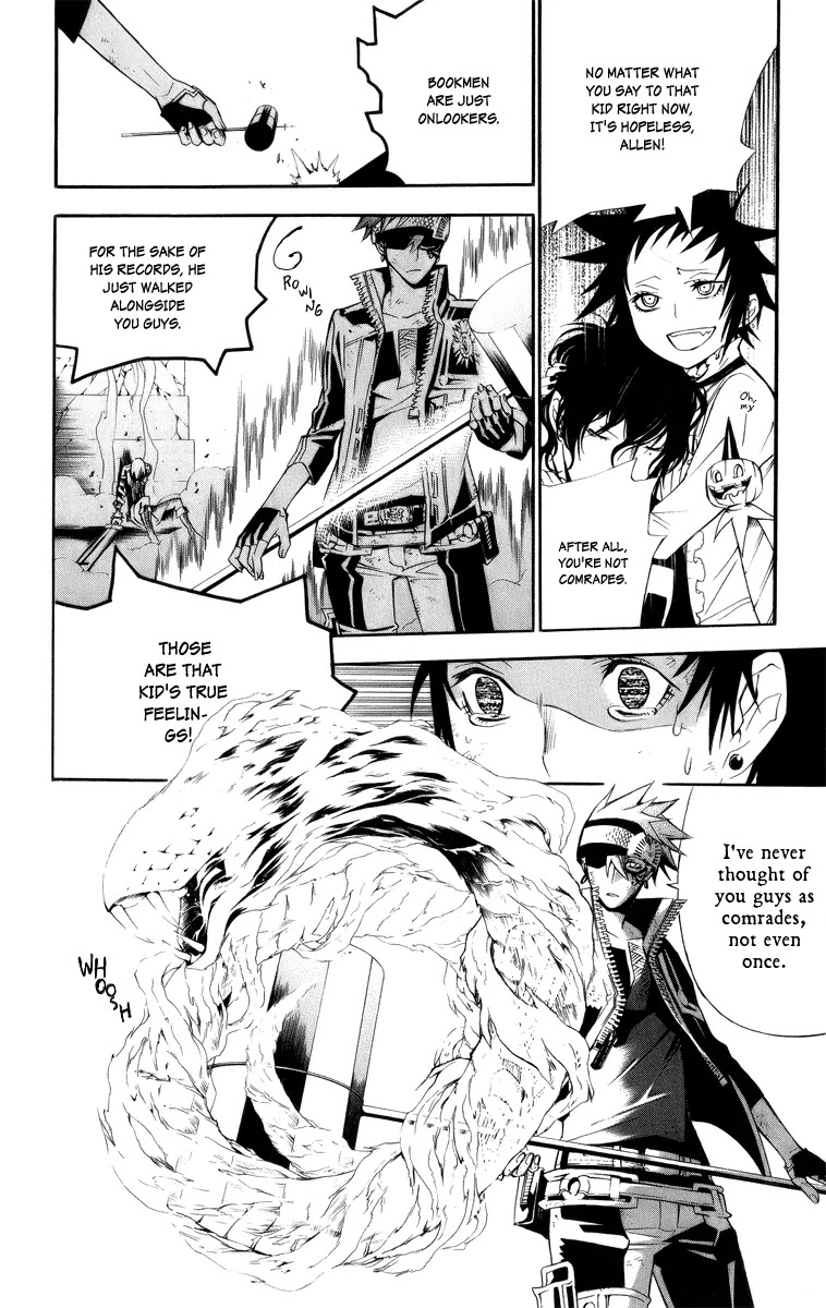 D.Gray-man Chapter 120 page 15 - Chapter 120: The 120th Night: Fr+ie+nd