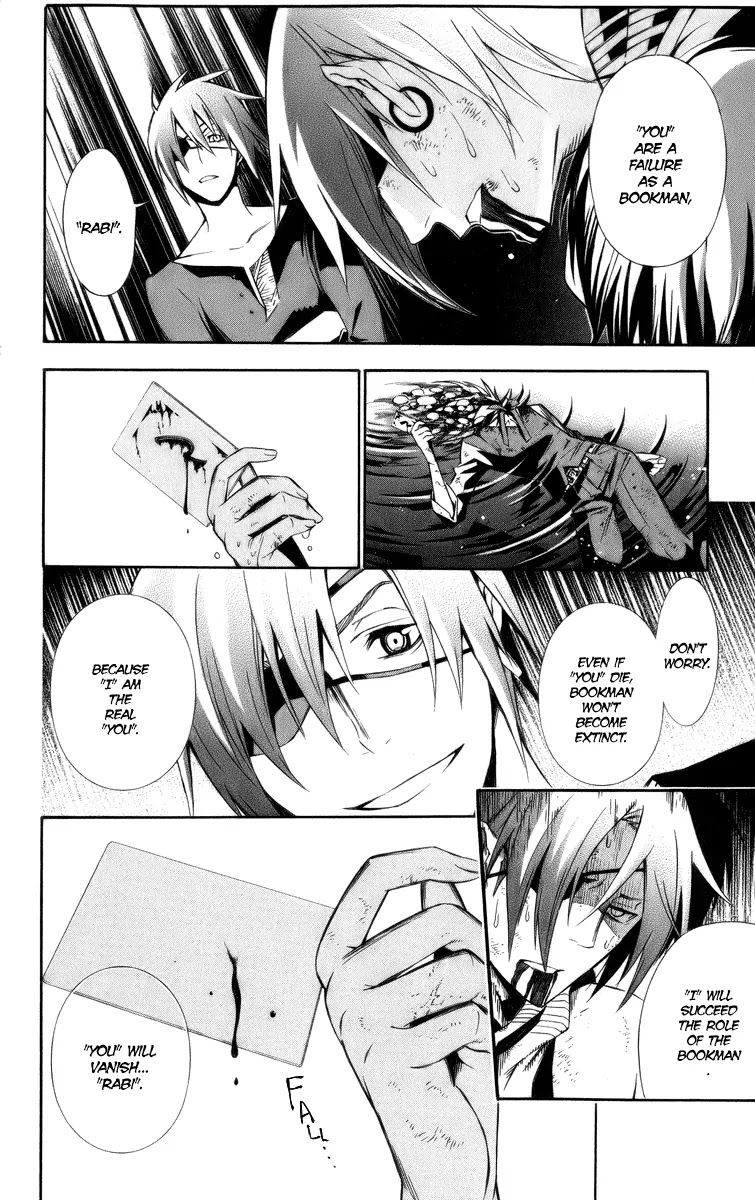 D.Gray-man Chapter 120 page 2 - Chapter 120: The 120th Night: Fr+ie+nd