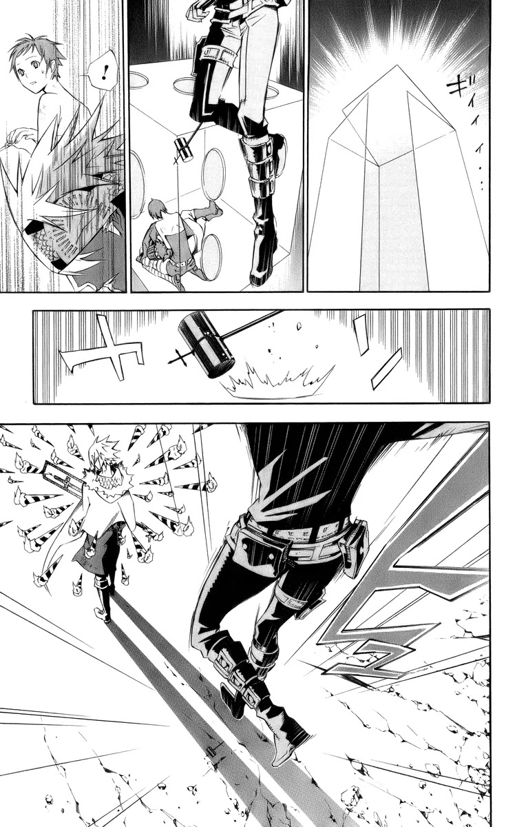 D.Gray-man Chapter 120 page 5 - Chapter 120: The 120th Night: Fr+ie+nd