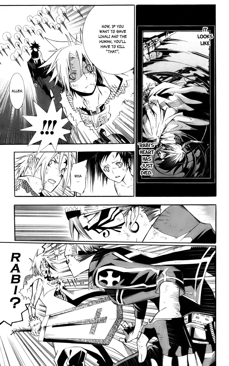 D.Gray-man Chapter 120 page 7 - Chapter 120: The 120th Night: Fr+ie+nd