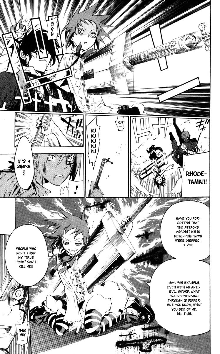D.Gray-man Chapter 121 page 10 - Chapter 121: The 121st Night: Me