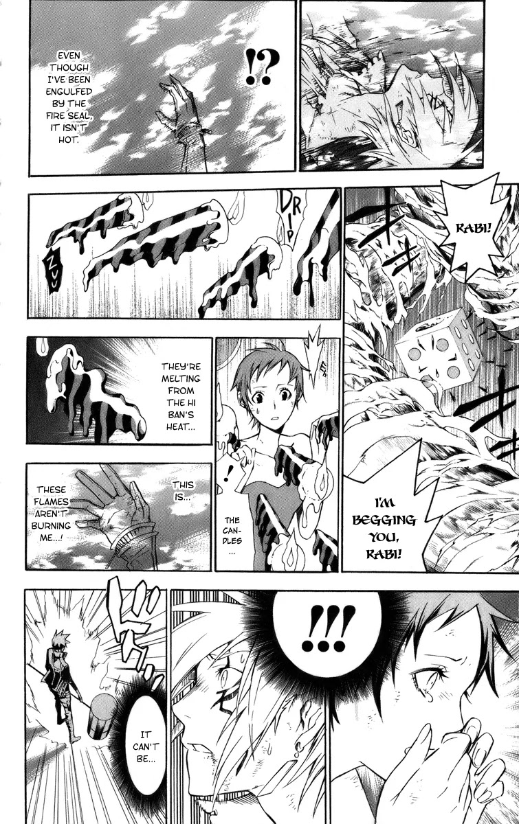 D.Gray-man Chapter 121 page 13 - Chapter 121: The 121st Night: Me