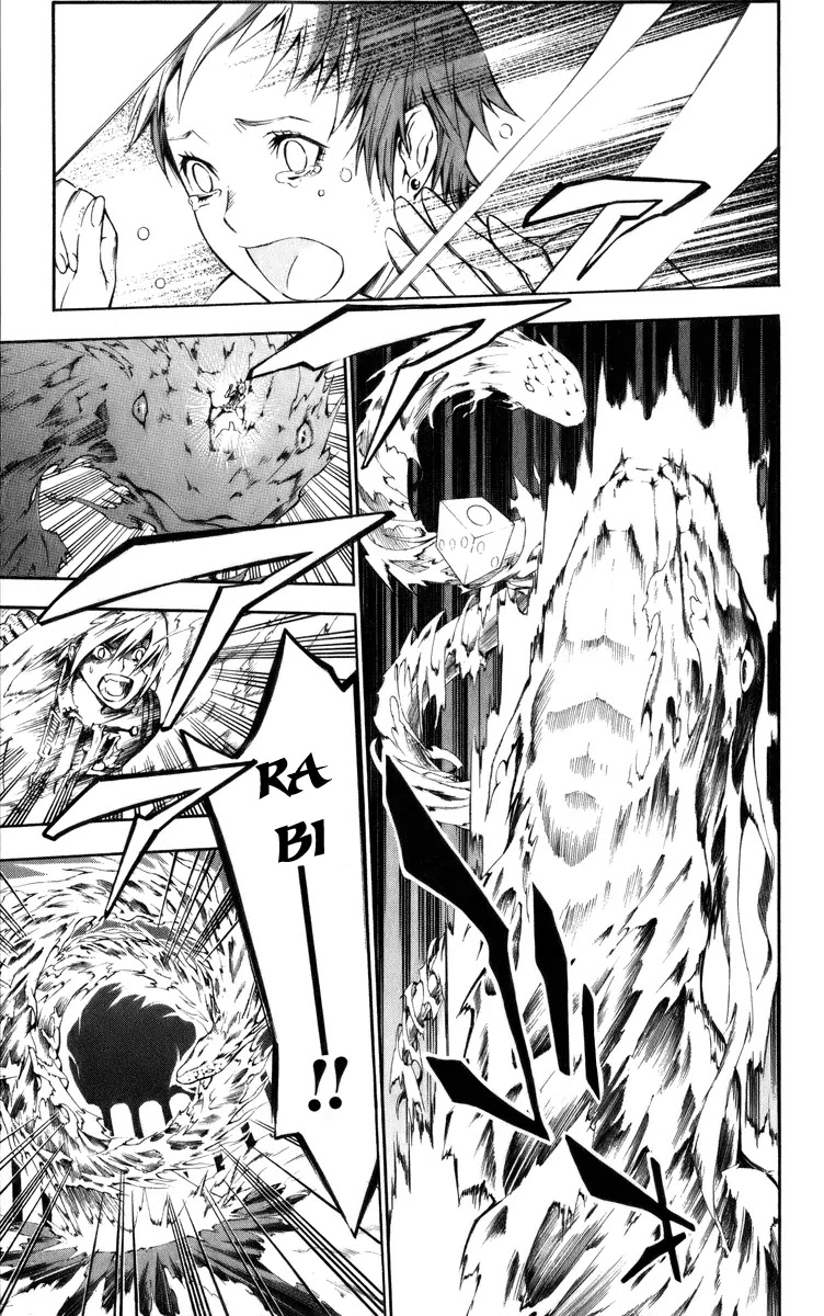 D.Gray-man Chapter 121 page 18 - Chapter 121: The 121st Night: Me