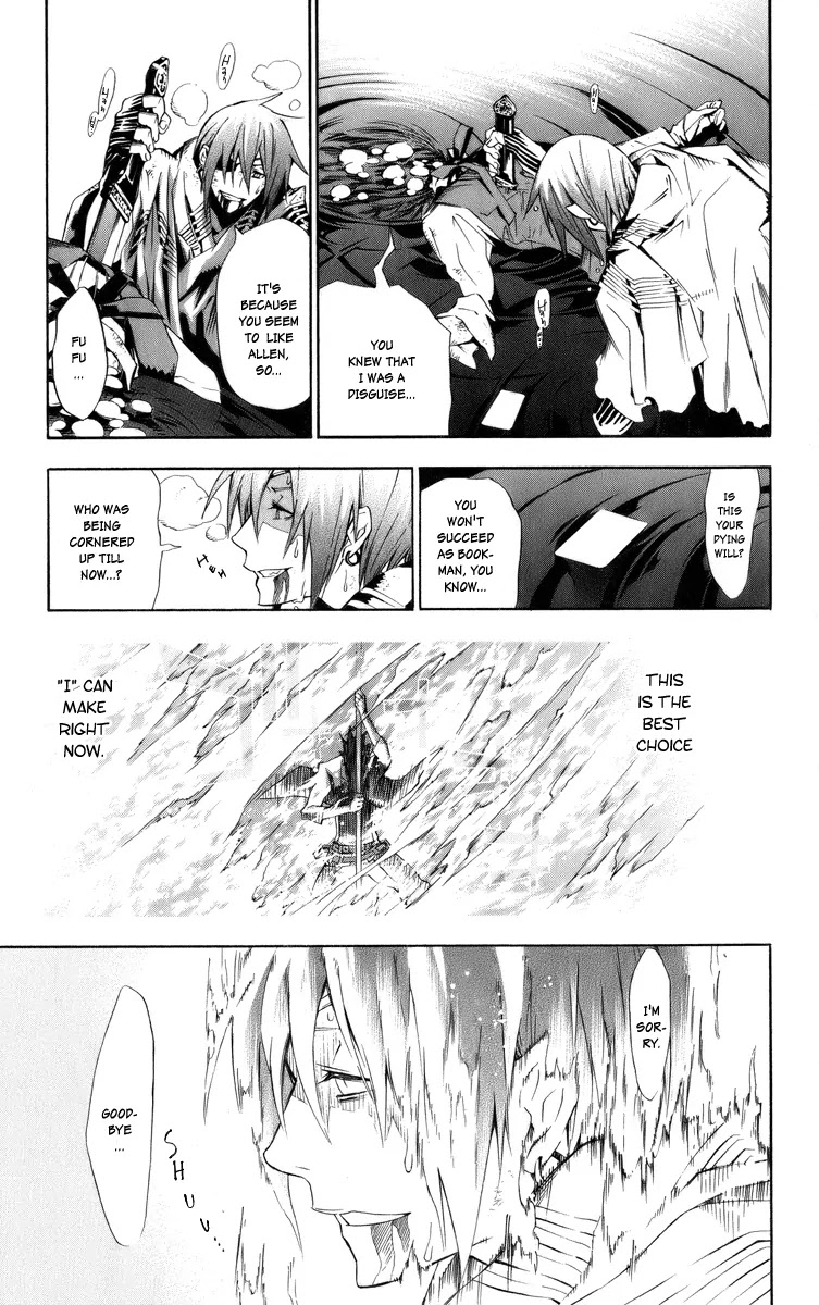 D.Gray-man Chapter 121 page 20 - Chapter 121: The 121st Night: Me
