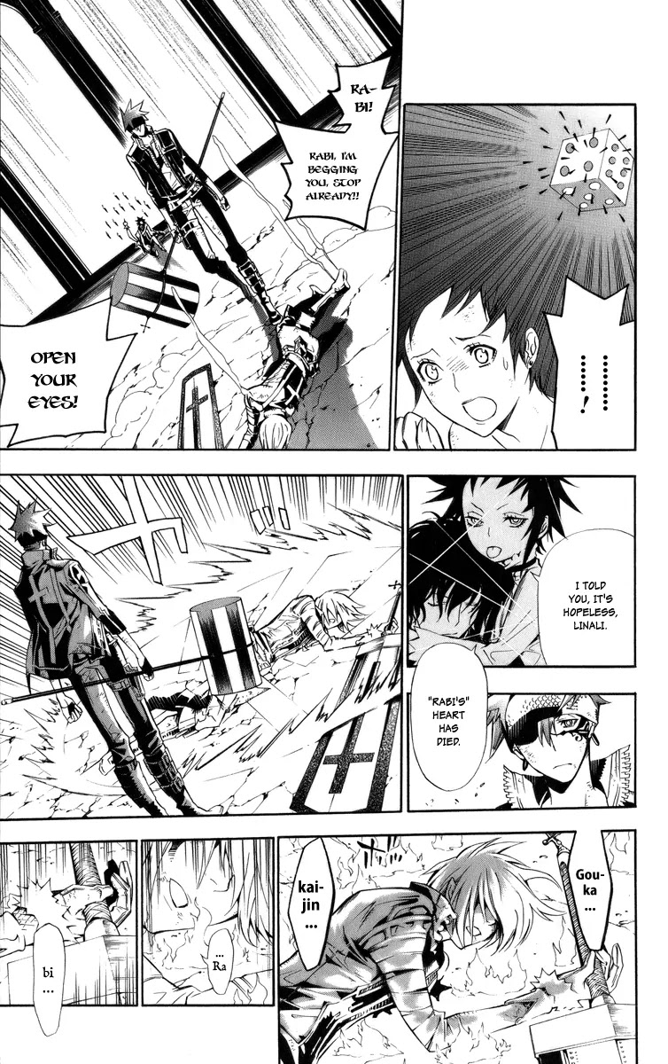 D.Gray-man Chapter 121 page 8 - Chapter 121: The 121st Night: Me