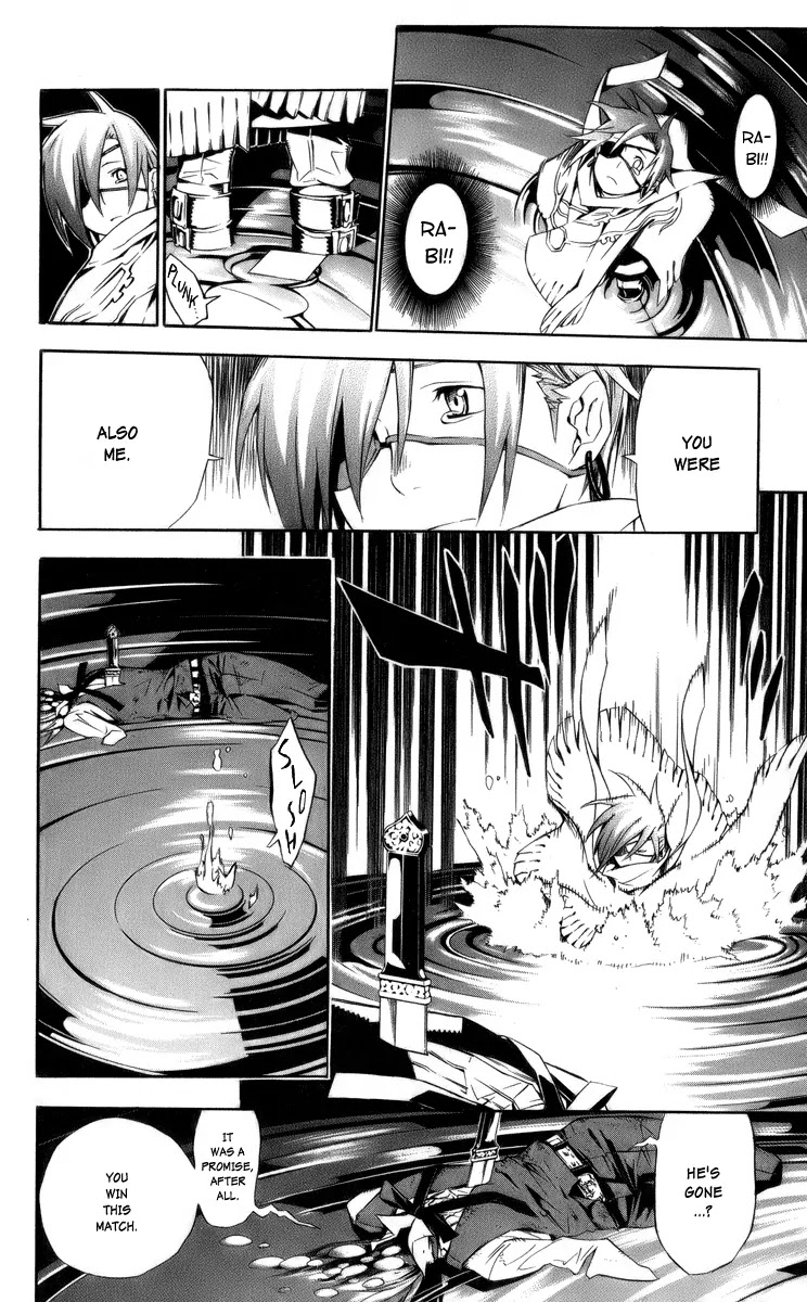 D.Gray-man Chapter 122 page 12 - Chapter 122: The 122nd Night: Equal
