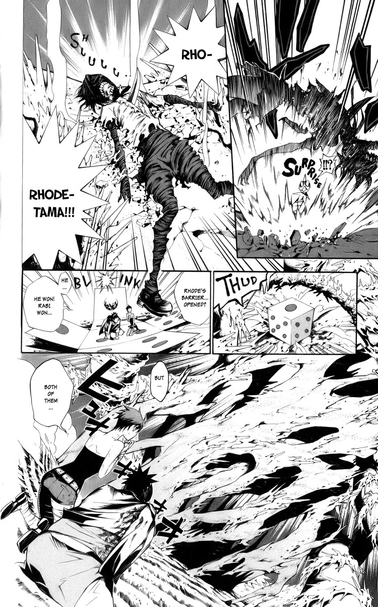 D.Gray-man Chapter 122 page 14 - Chapter 122: The 122nd Night: Equal
