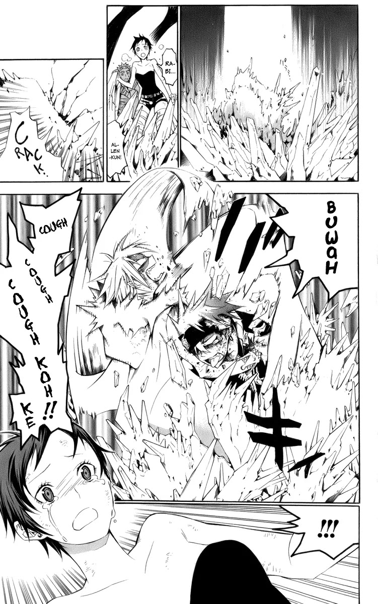 D.Gray-man Chapter 122 page 15 - Chapter 122: The 122nd Night: Equal