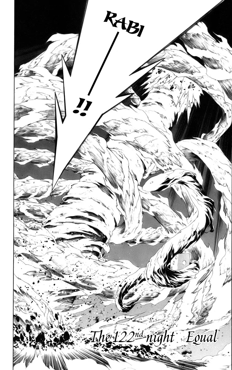 D.Gray-man Chapter 122 page 2 - Chapter 122: The 122nd Night: Equal