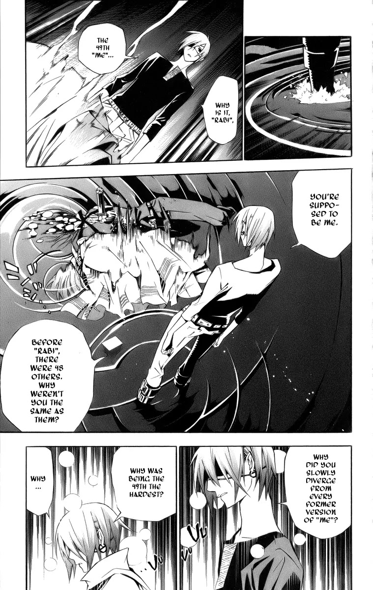 D.Gray-man Chapter 122 page 3 - Chapter 122: The 122nd Night: Equal