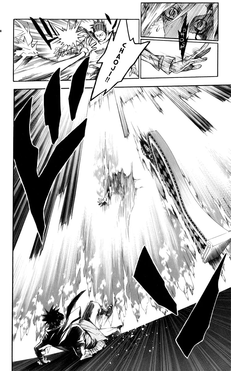 D.Gray-man Chapter 123 page 12 - Chapter 123: The 123rd Night: The Voice of Darkness