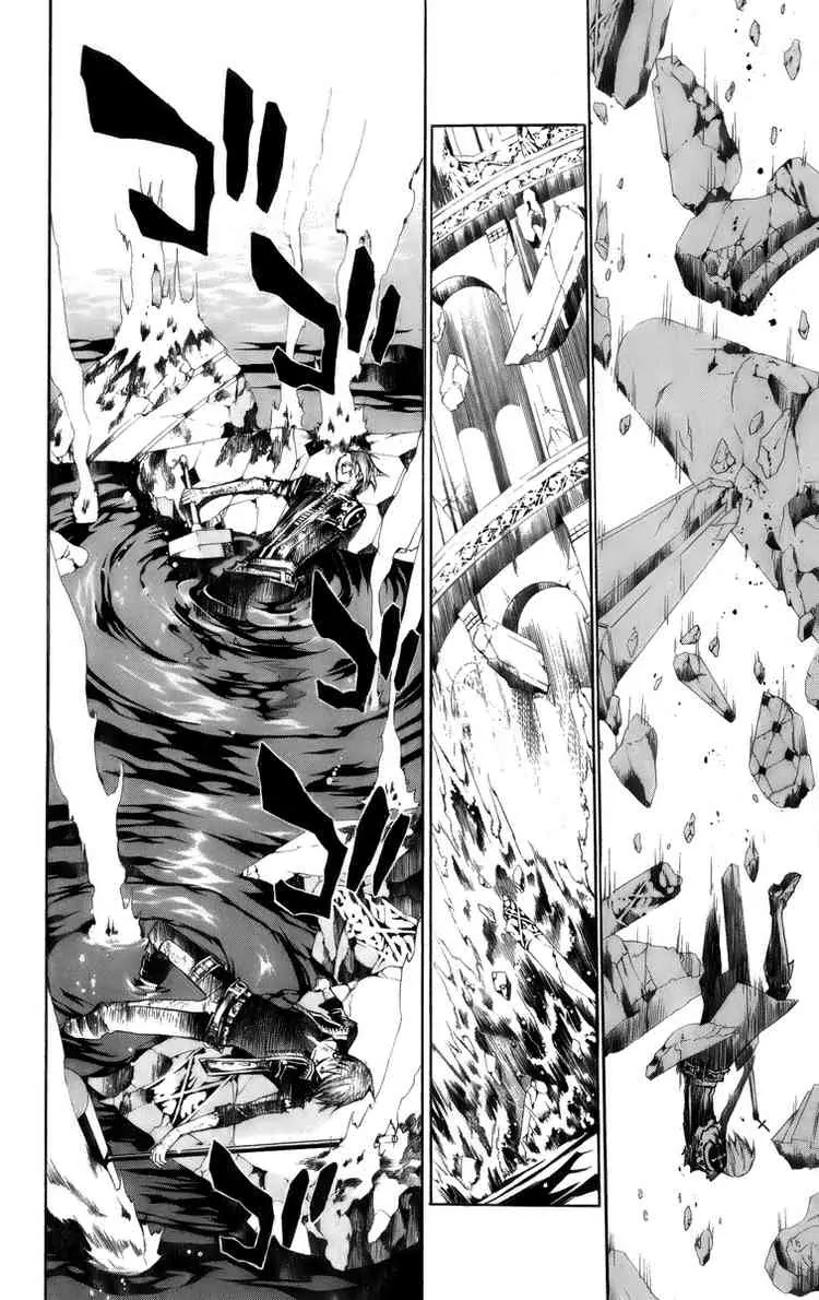 D.Gray-man Chapter 125 page 14 - Chapter 125: The 125th Night: Collapse