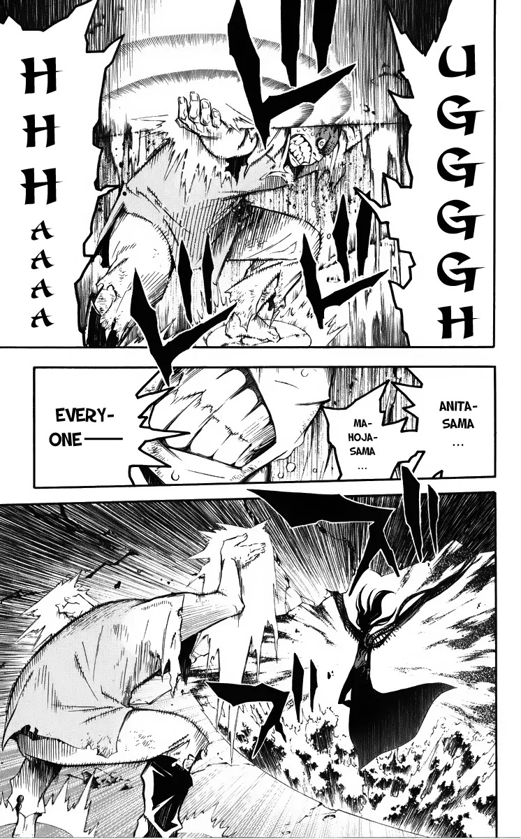 D.Gray-man Chapter 126 page 17 - Chapter 126: The 126th Night: Beside You