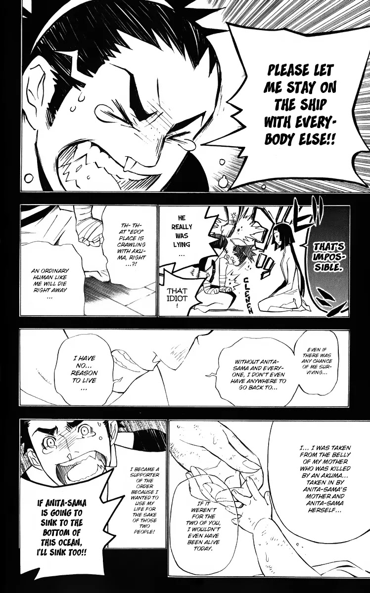 D.Gray-man Chapter 126 page 4 - Chapter 126: The 126th Night: Beside You