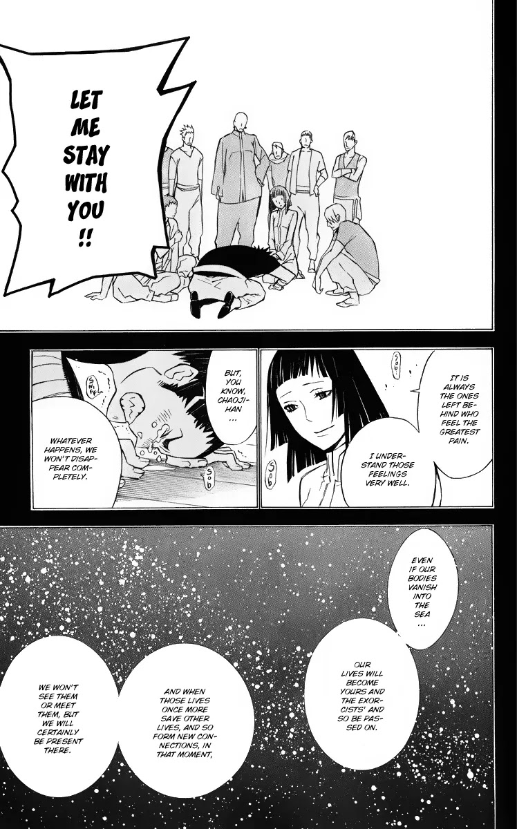 D.Gray-man Chapter 126 page 5 - Chapter 126: The 126th Night: Beside You