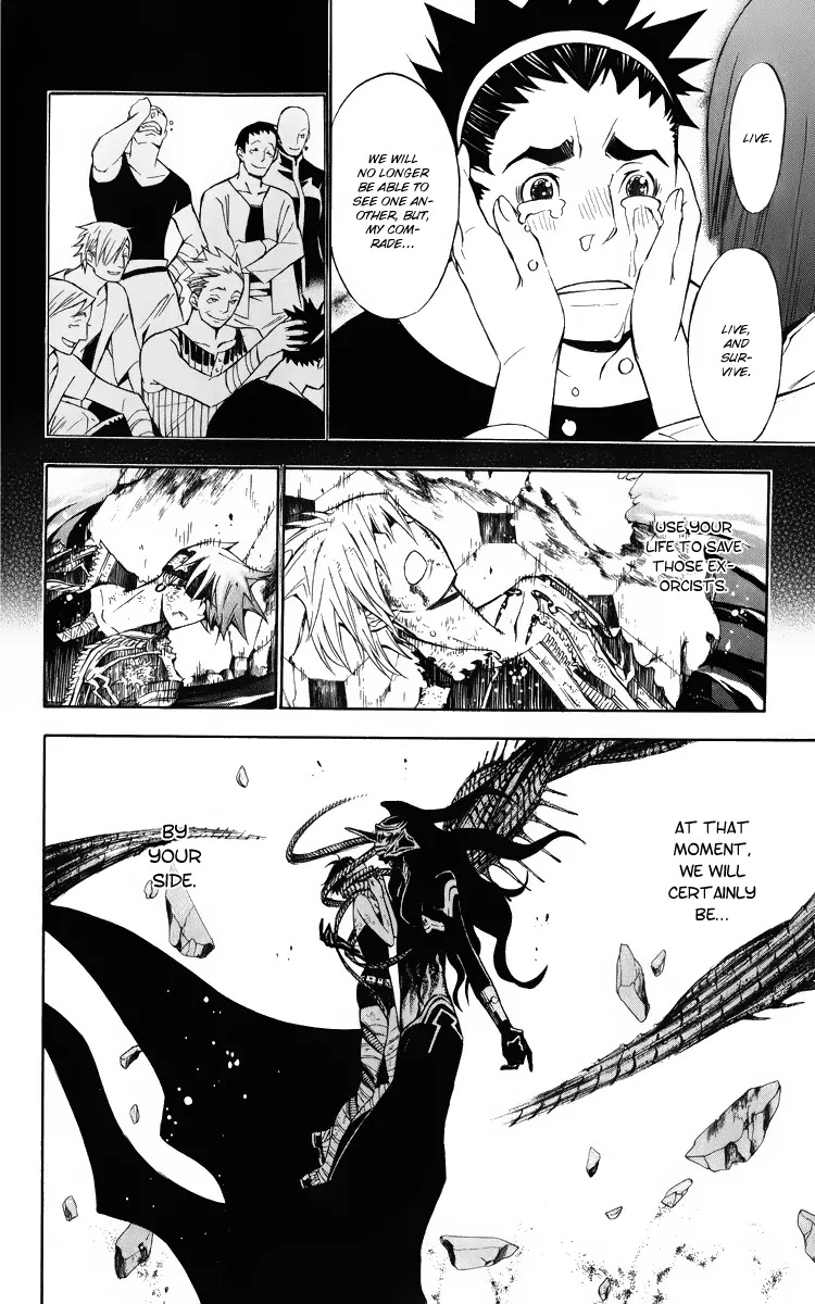 D.Gray-man Chapter 126 page 6 - Chapter 126: The 126th Night: Beside You