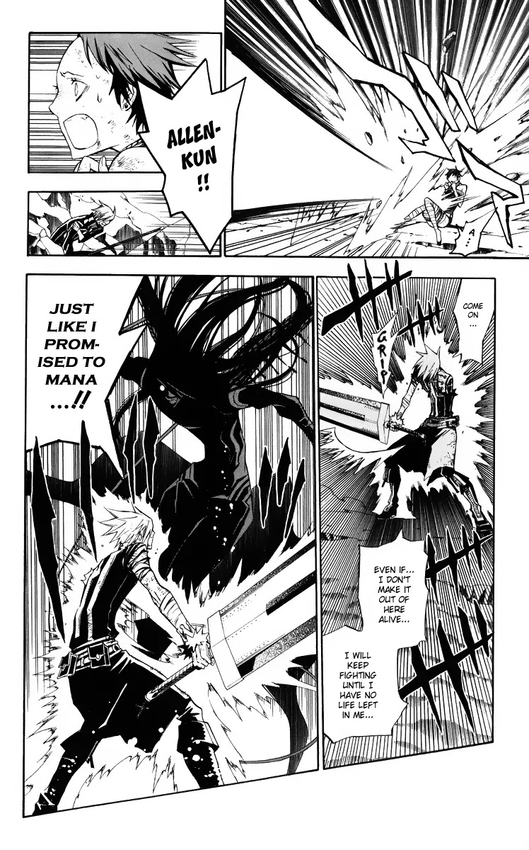 D.Gray-man Chapter 127 page 12 - Chapter 127: The 127th Night: The Appearance