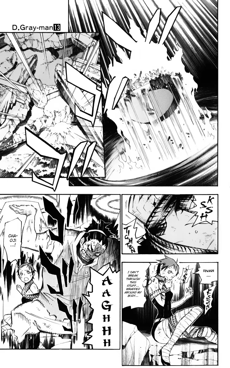 D.Gray-man Chapter 127 page 5 - Chapter 127: The 127th Night: The Appearance