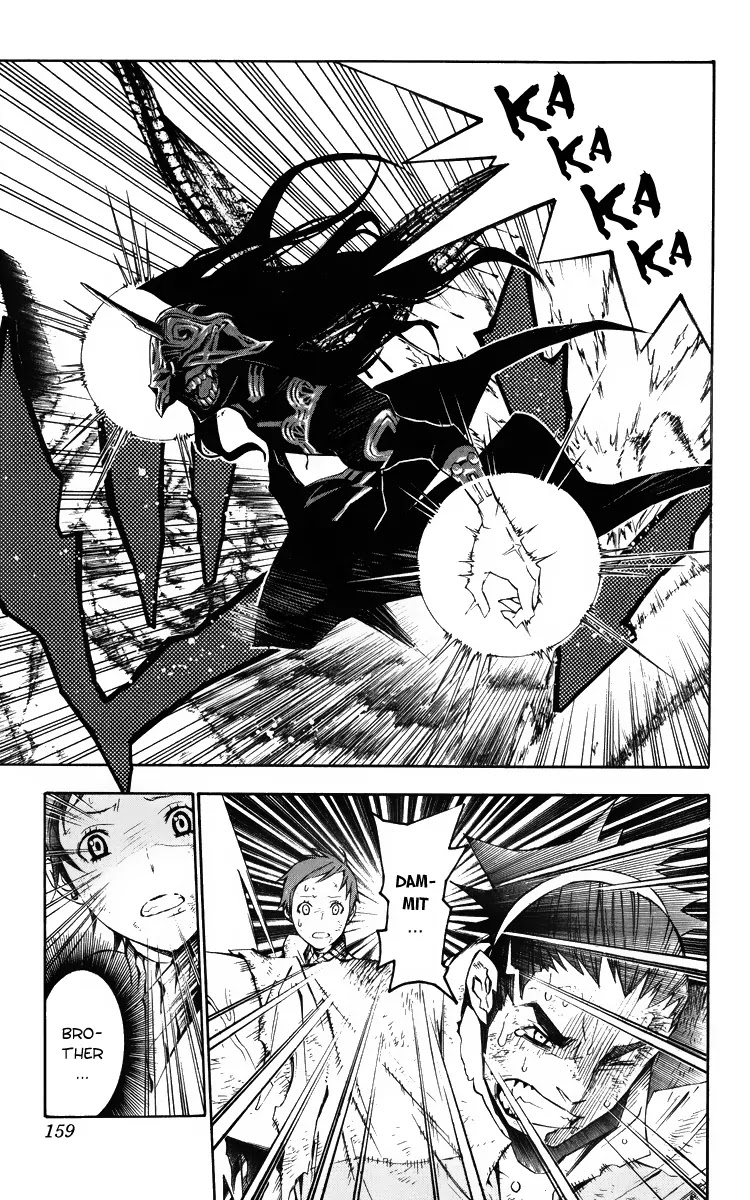 D.Gray-man Chapter 127 page 7 - Chapter 127: The 127th Night: The Appearance