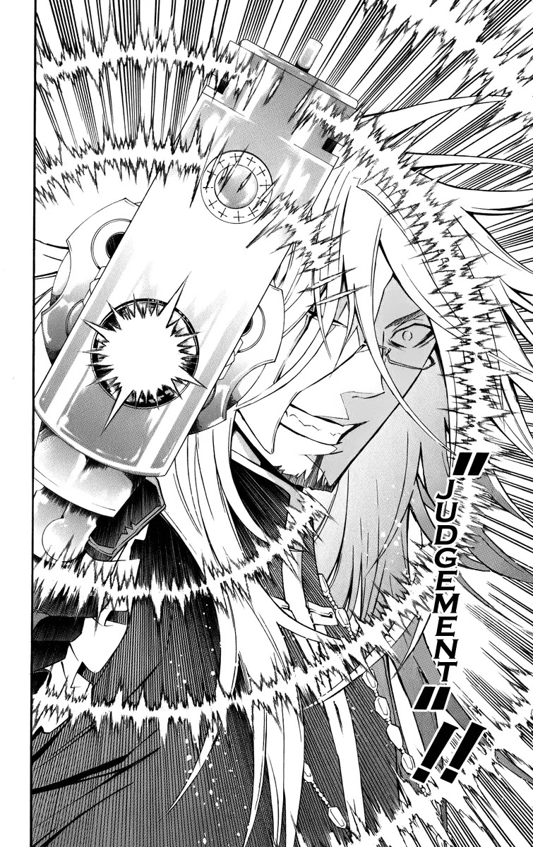 D.Gray-man Chapter 128 page 12 - Chapter 128: The 128th Night: TWO