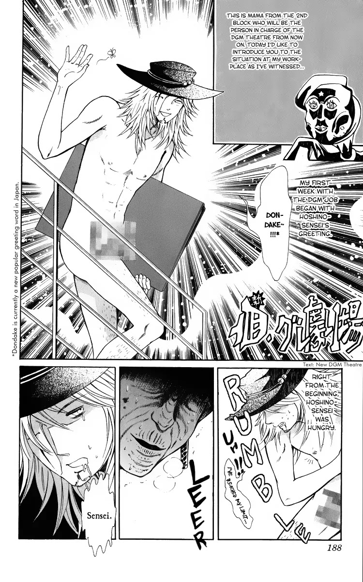 D.Gray-man Chapter 128 page 15 - Chapter 128: The 128th Night: TWO