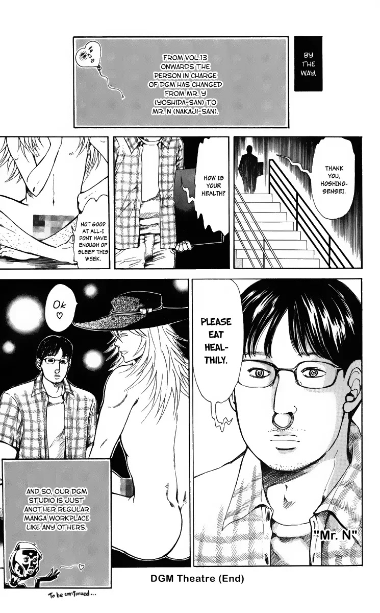 D.Gray-man Chapter 128 page 18 - Chapter 128: The 128th Night: TWO