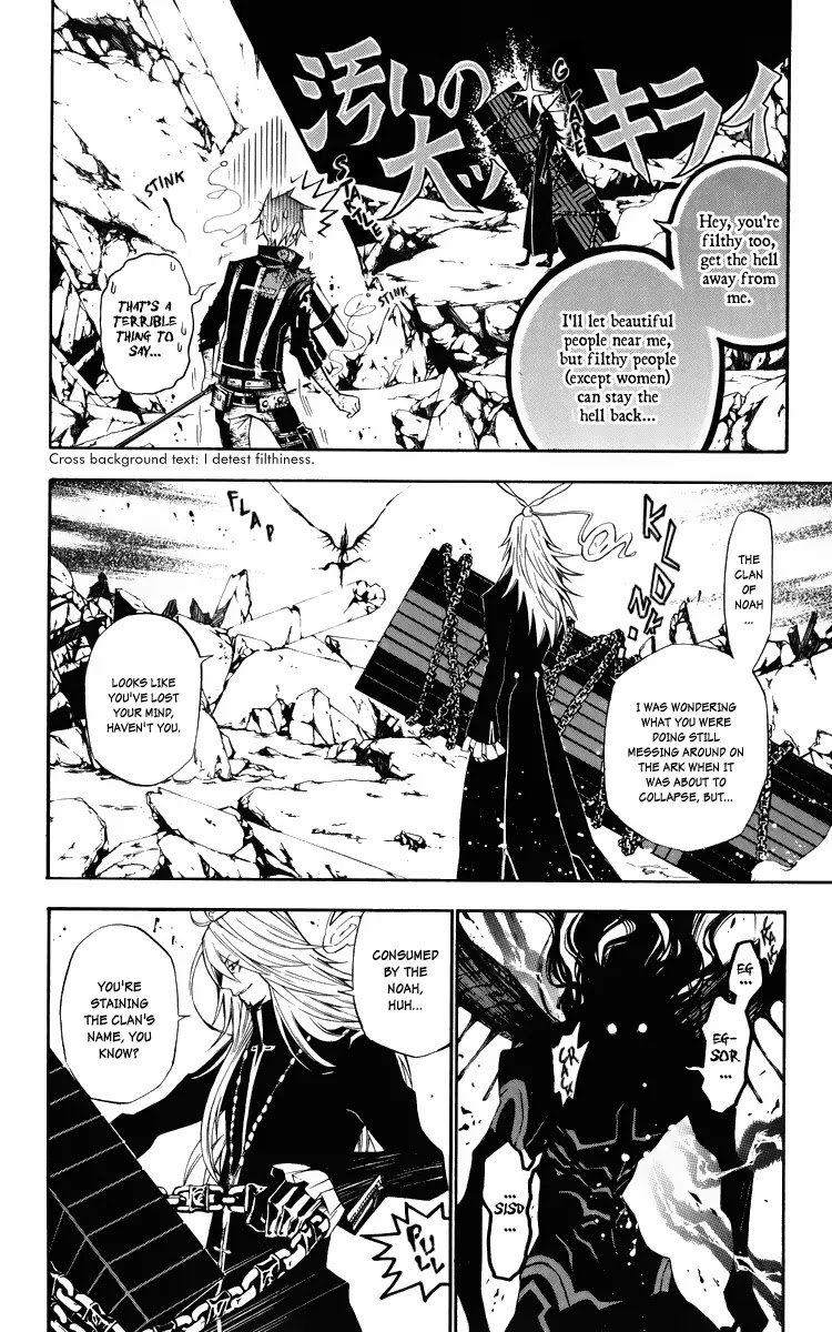 D.Gray-man Chapter 128 page 5 - Chapter 128: The 128th Night: TWO
