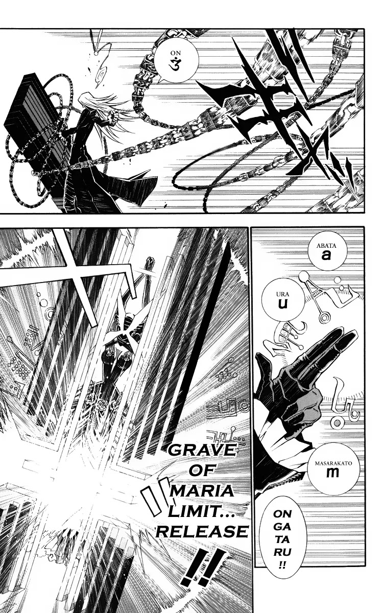 D.Gray-man Chapter 128 page 6 - Chapter 128: The 128th Night: TWO
