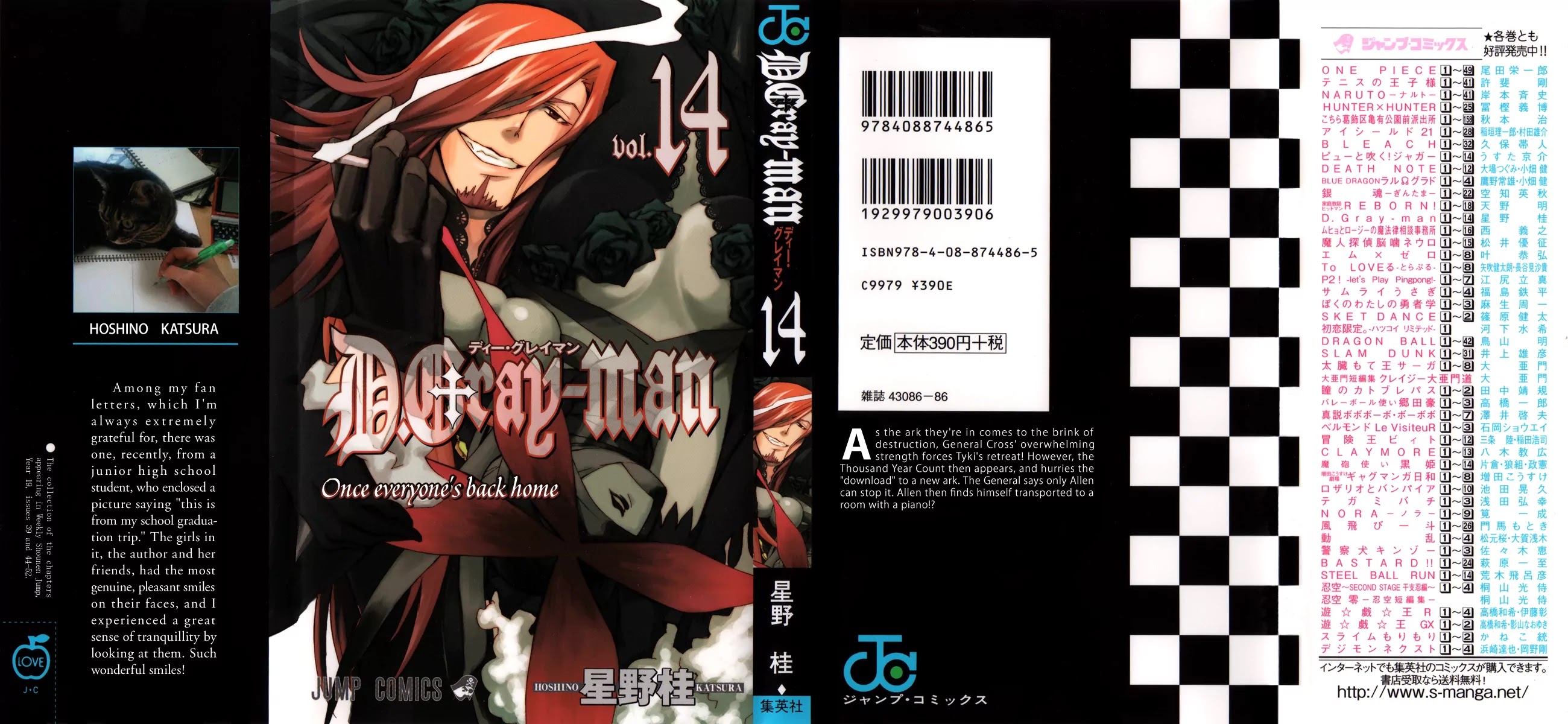 D.Gray-man Chapter 129 page 1 - Chapter 129: The 129th Night: Black and White 0°C