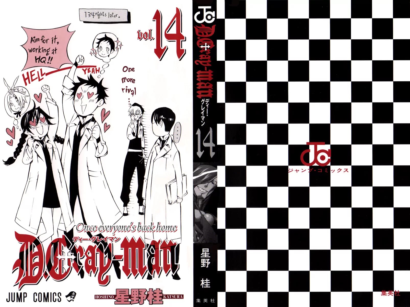 D.Gray-man Chapter 129 page 2 - Chapter 129: The 129th Night: Black and White 0°C