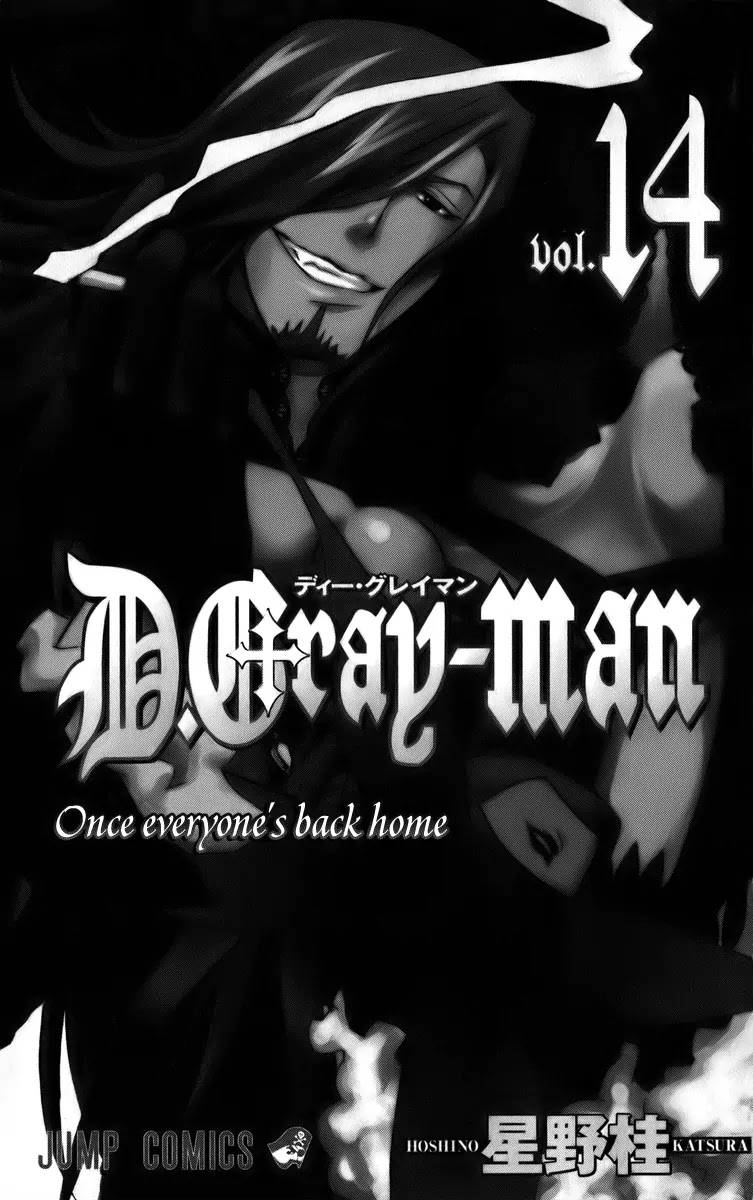 D.Gray-man Chapter 129 page 5 - Chapter 129: The 129th Night: Black and White 0°C