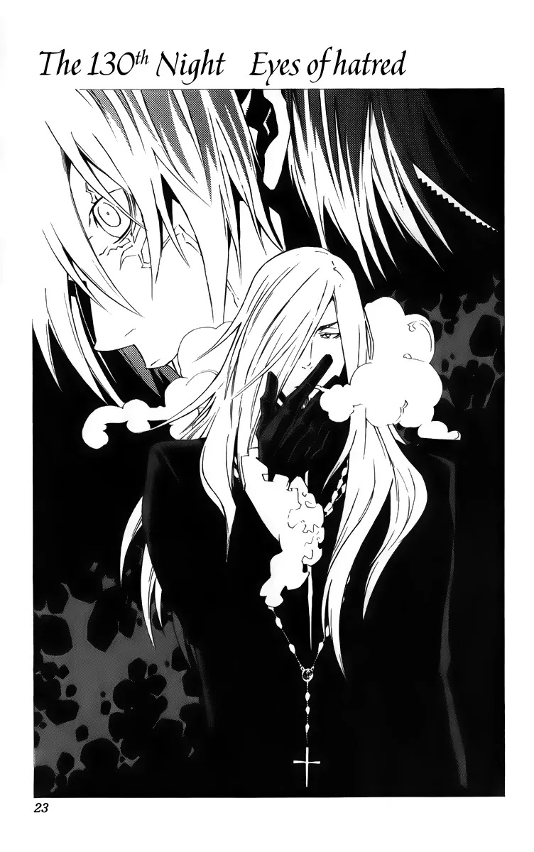 D.Gray-man Chapter 130 page 1 - Chapter 130: The 130th Night: Eyes of Hatred
