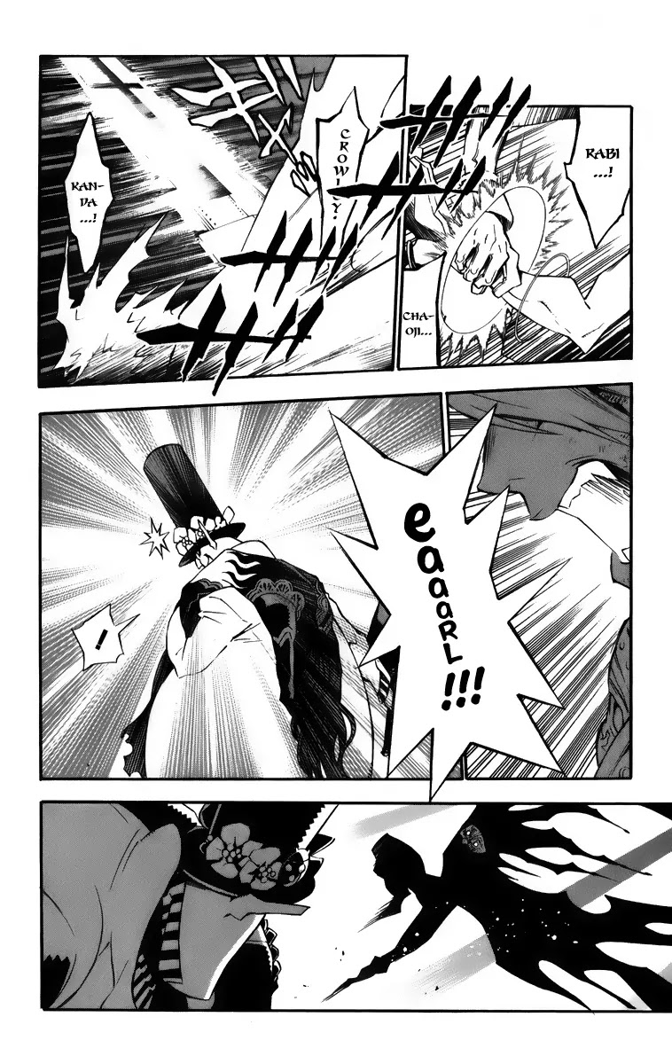 D.Gray-man Chapter 130 page 10 - Chapter 130: The 130th Night: Eyes of Hatred