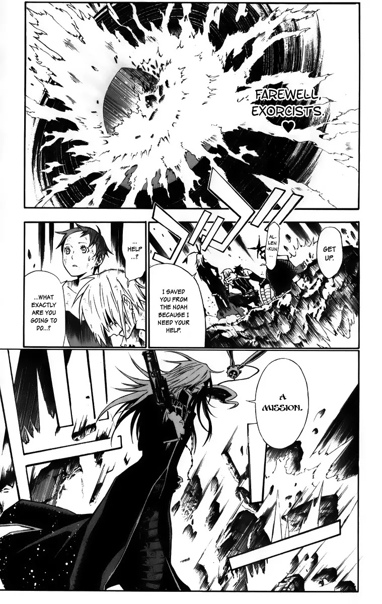 D.Gray-man Chapter 130 page 17 - Chapter 130: The 130th Night: Eyes of Hatred