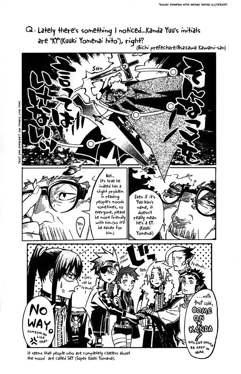 D.Gray-man Chapter 130 page 18 - Chapter 130: The 130th Night: Eyes of Hatred